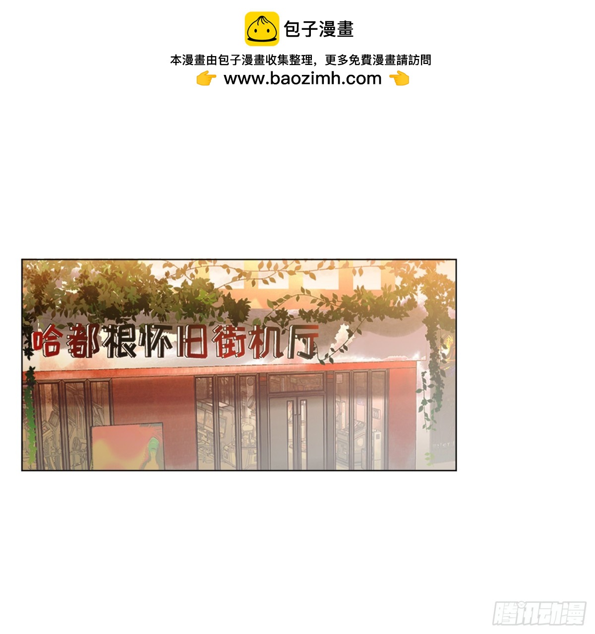 侦探卷积&middot;09(1/2)-第175话