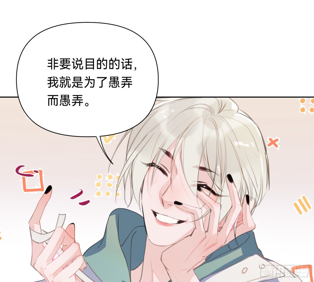 侦探卷积&middot;09(1/2)-第175话