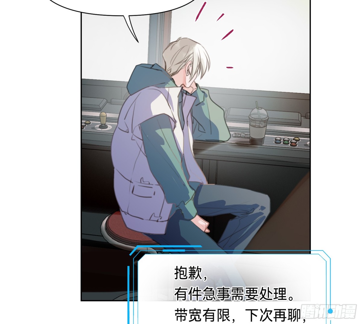 侦探卷积&middot;09(1/2)-第175话