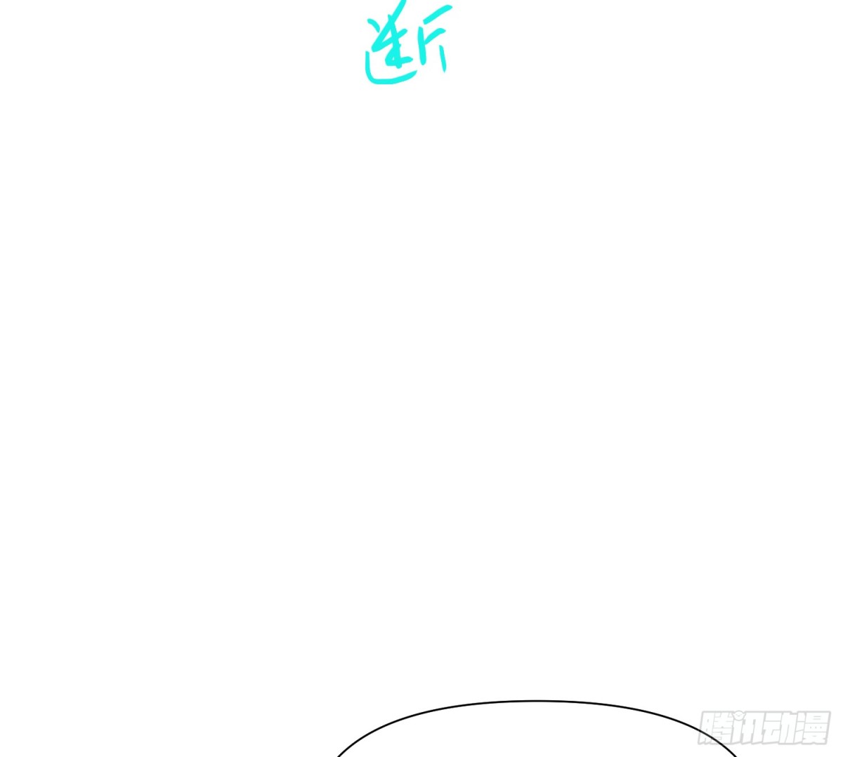 侦探卷积&middot;09(1/2)-第175话