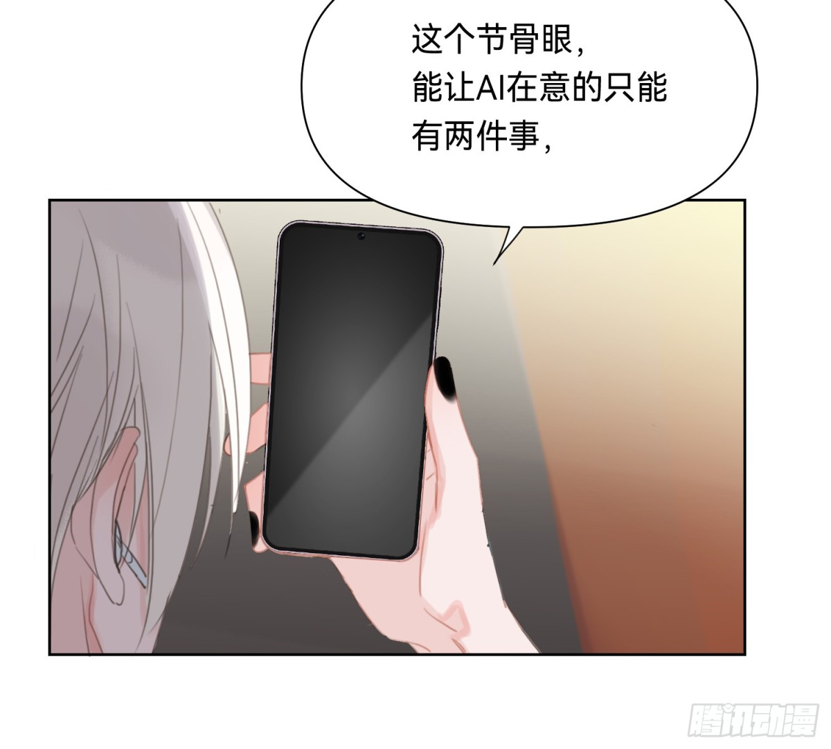 侦探卷积&middot;09(1/2)-第175话