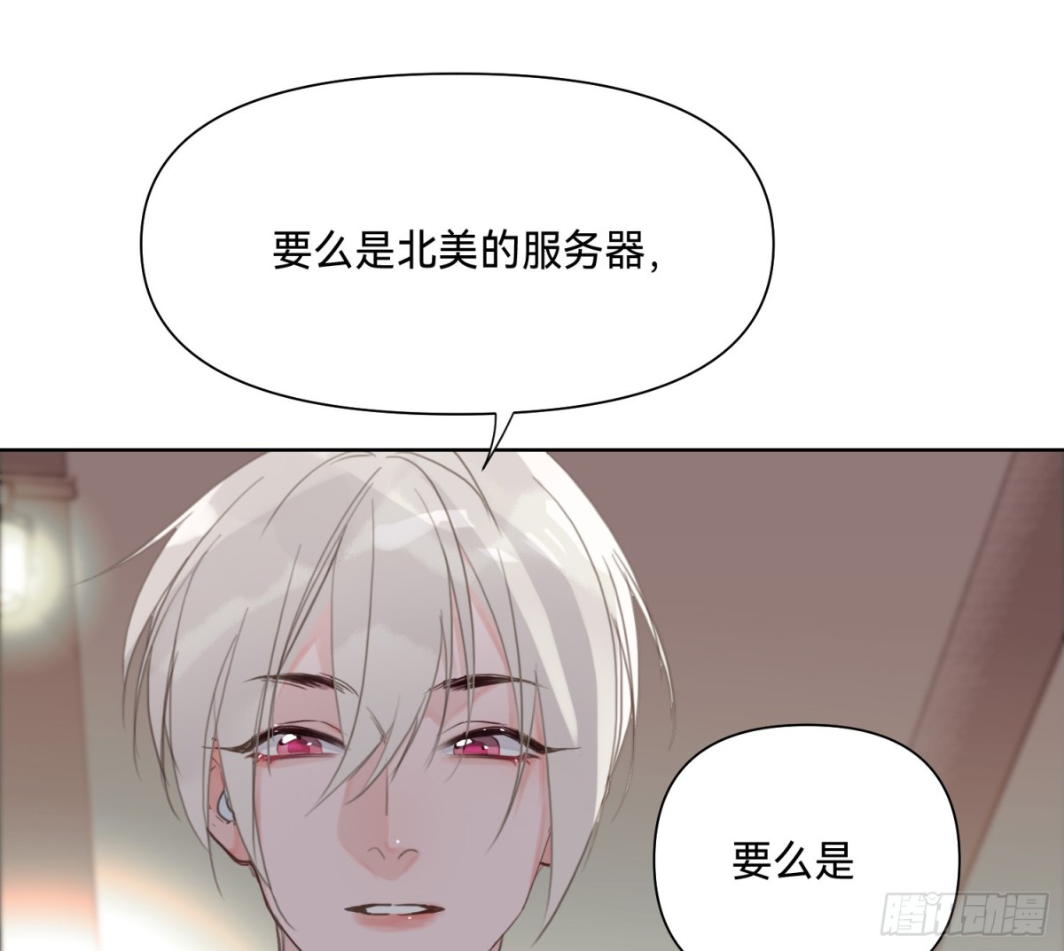 侦探卷积&middot;09(1/2)-第175话