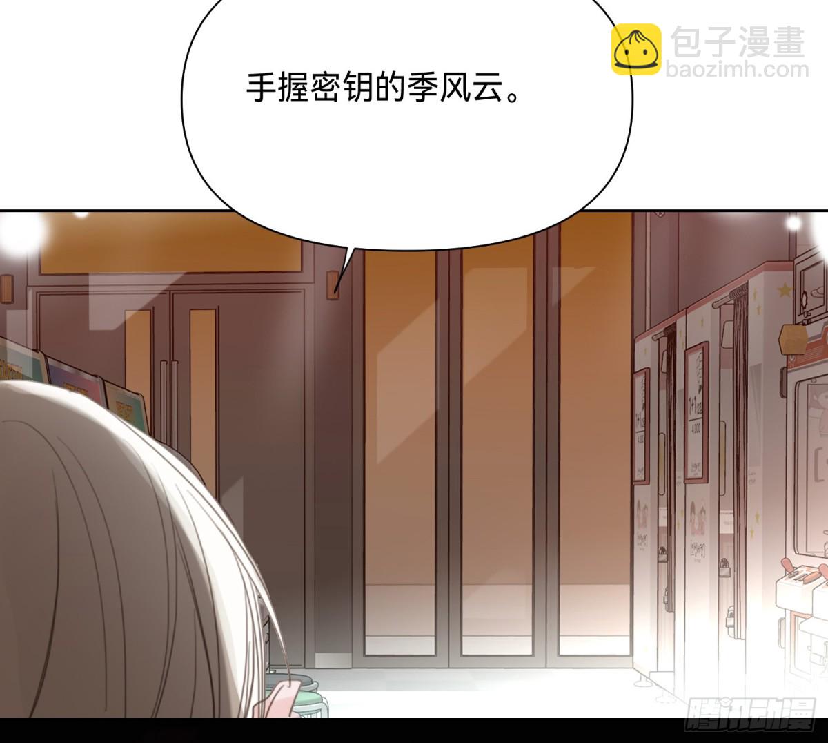 侦探卷积&middot;09(1/2)-第175话