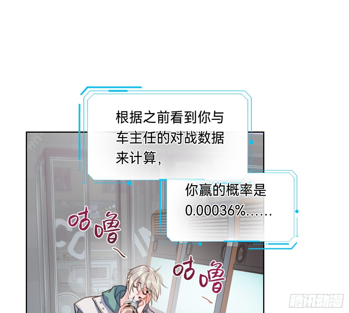 侦探卷积&middot;09(1/2)-第175话