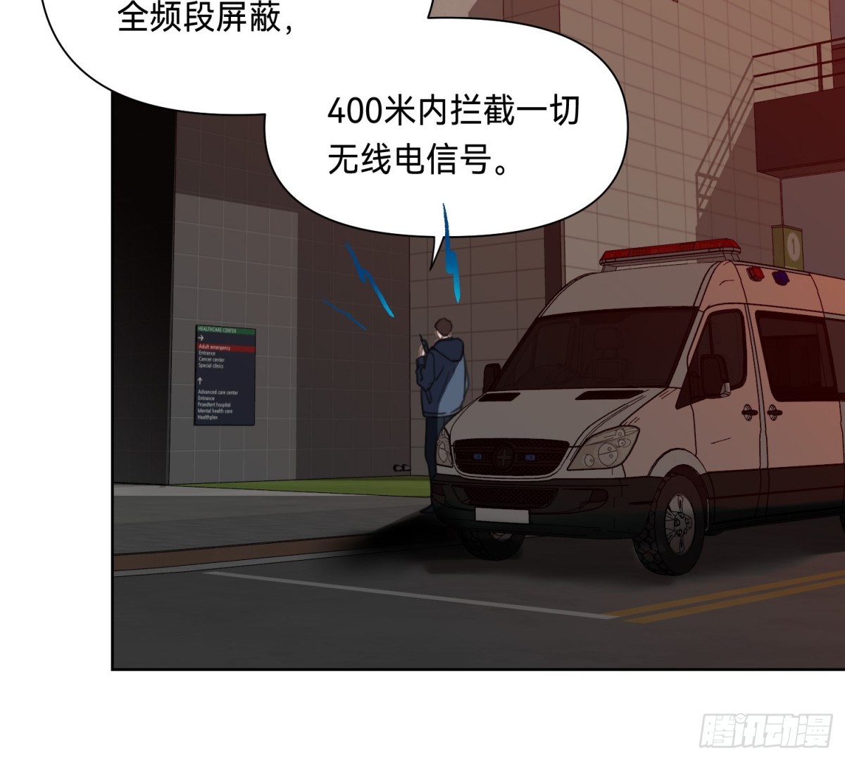 侦探卷积&middot;09(1/2)-第175话