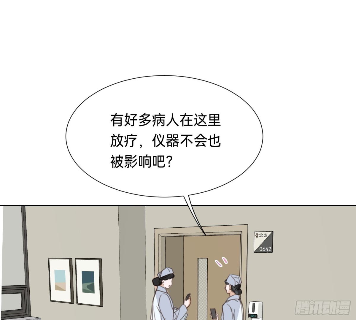 侦探卷积&middot;09(1/2)-第175话