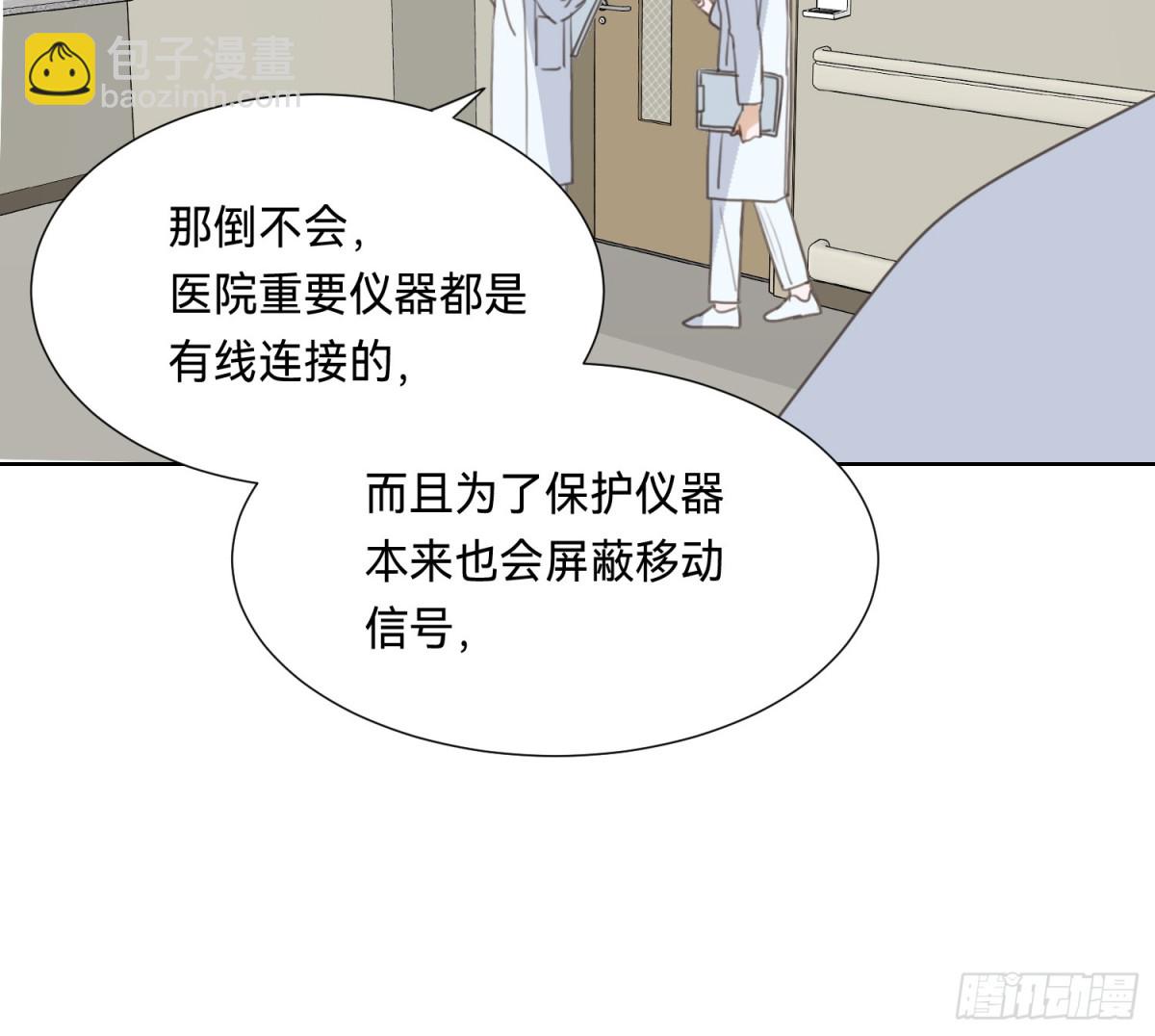 侦探卷积&middot;09(1/2)-第175话