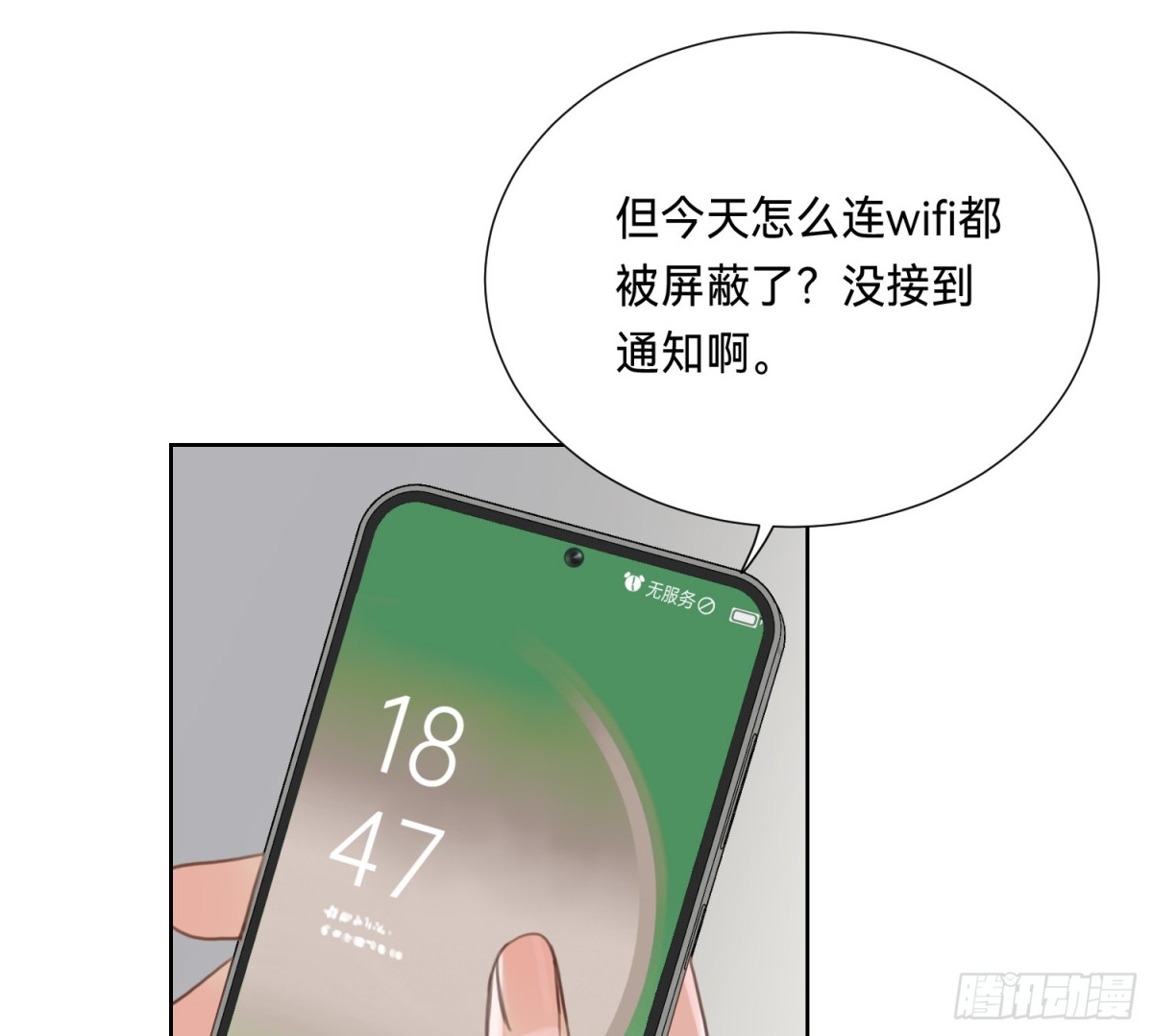 侦探卷积&middot;09(1/2)-第175话