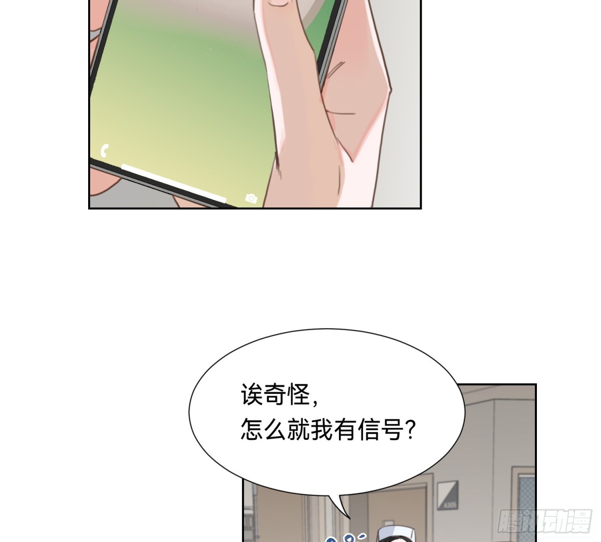 侦探卷积&middot;09(1/2)-第175话