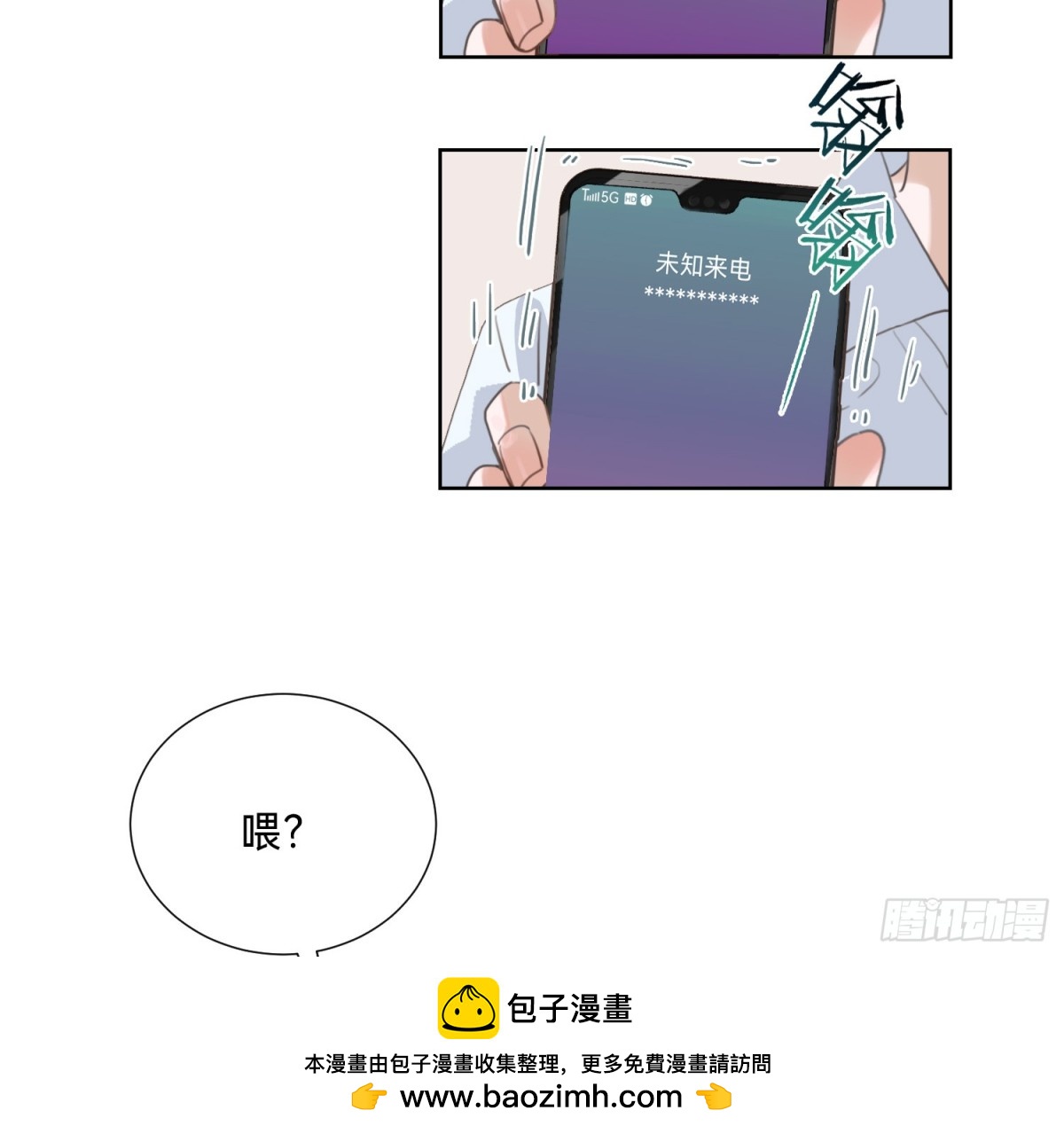 侦探卷积&middot;09(1/2)-第175话