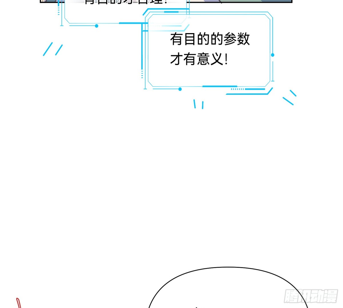 侦探卷积&middot;09(1/2)-第175话