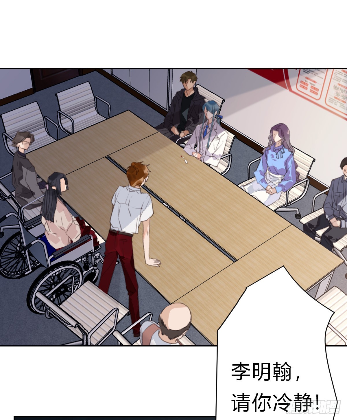 代號：狂信 - 骨灰奶茶15(1/2) - 7