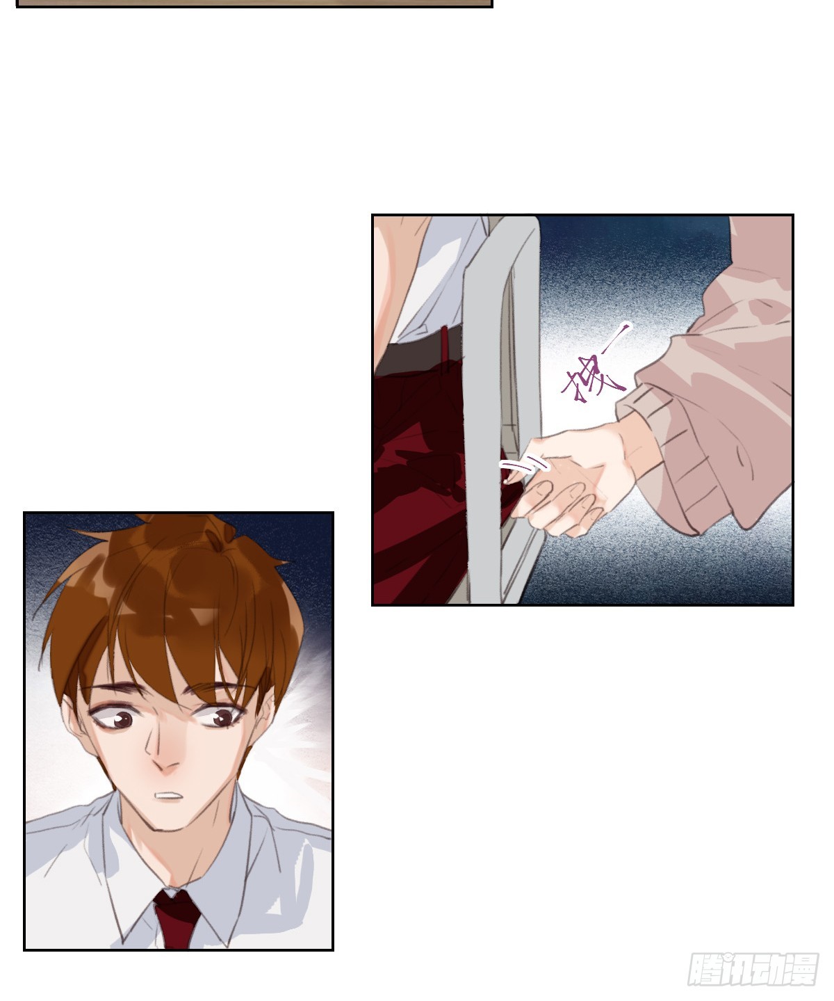 代號：狂信 - 骨灰奶茶15(1/2) - 2