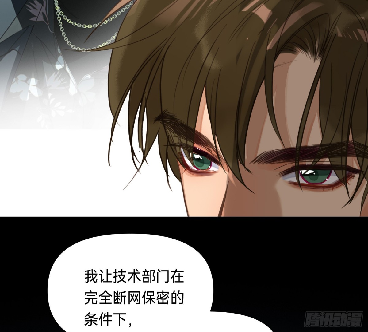 侦探卷积&middot;11(1/2)-第177话