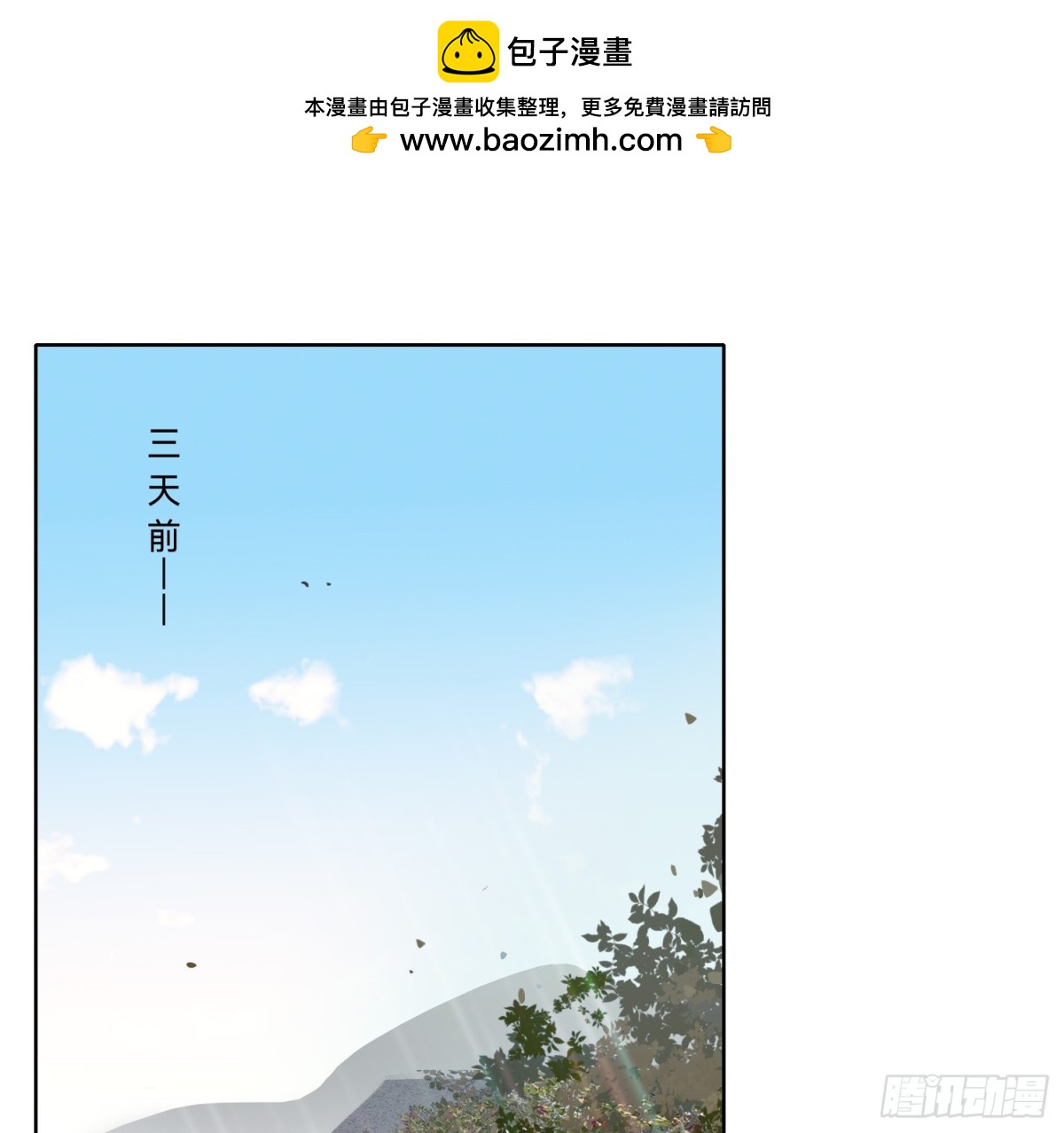 侦探卷积&middot;11(1/2)-第177话