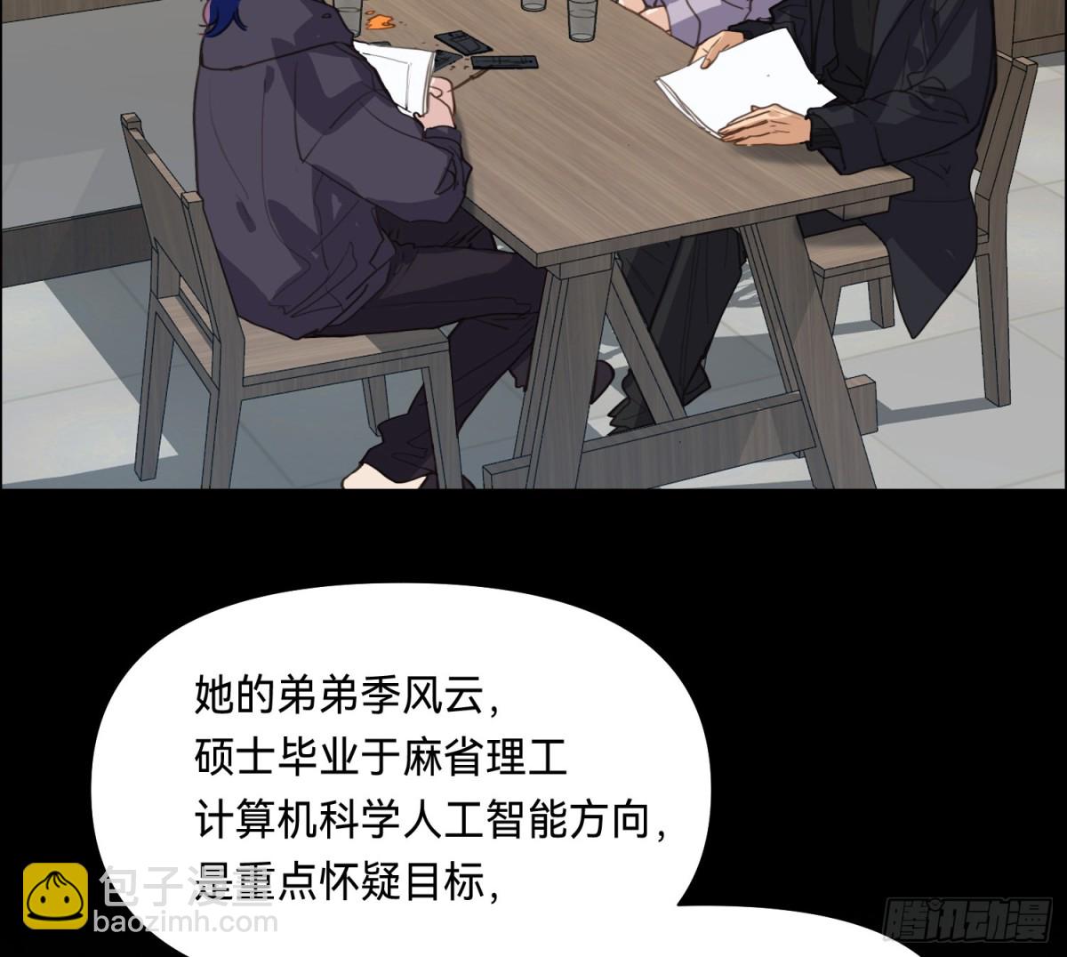 侦探卷积&middot;11(1/2)-第177话