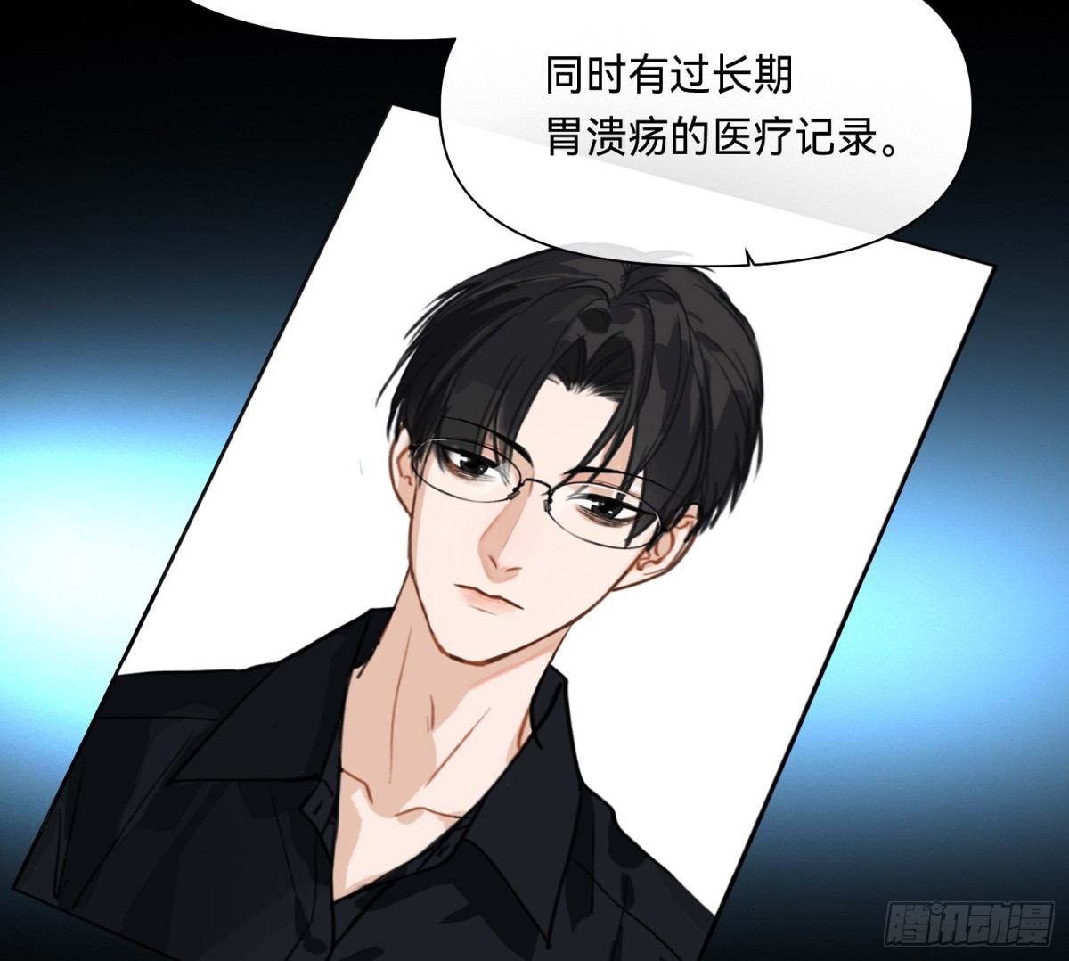 侦探卷积&middot;11(1/2)-第177话