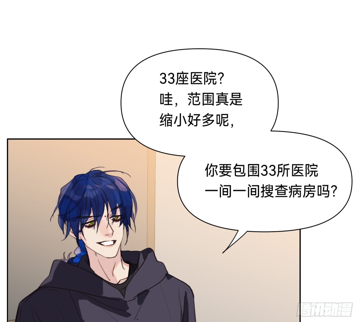 侦探卷积&middot;11(1/2)-第177话