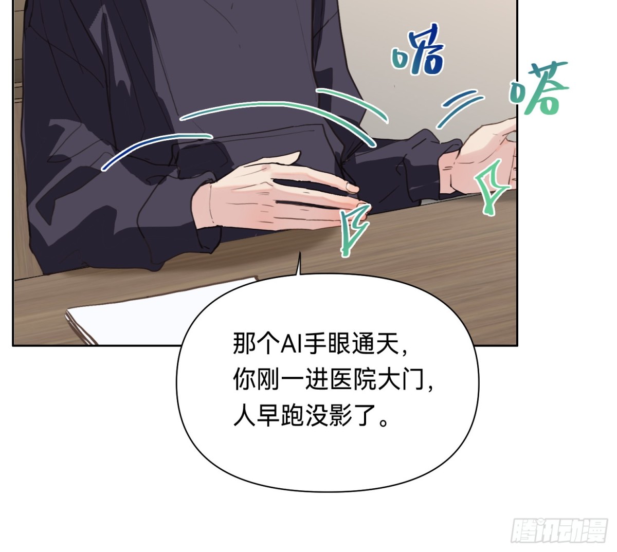 侦探卷积&middot;11(1/2)-第177话