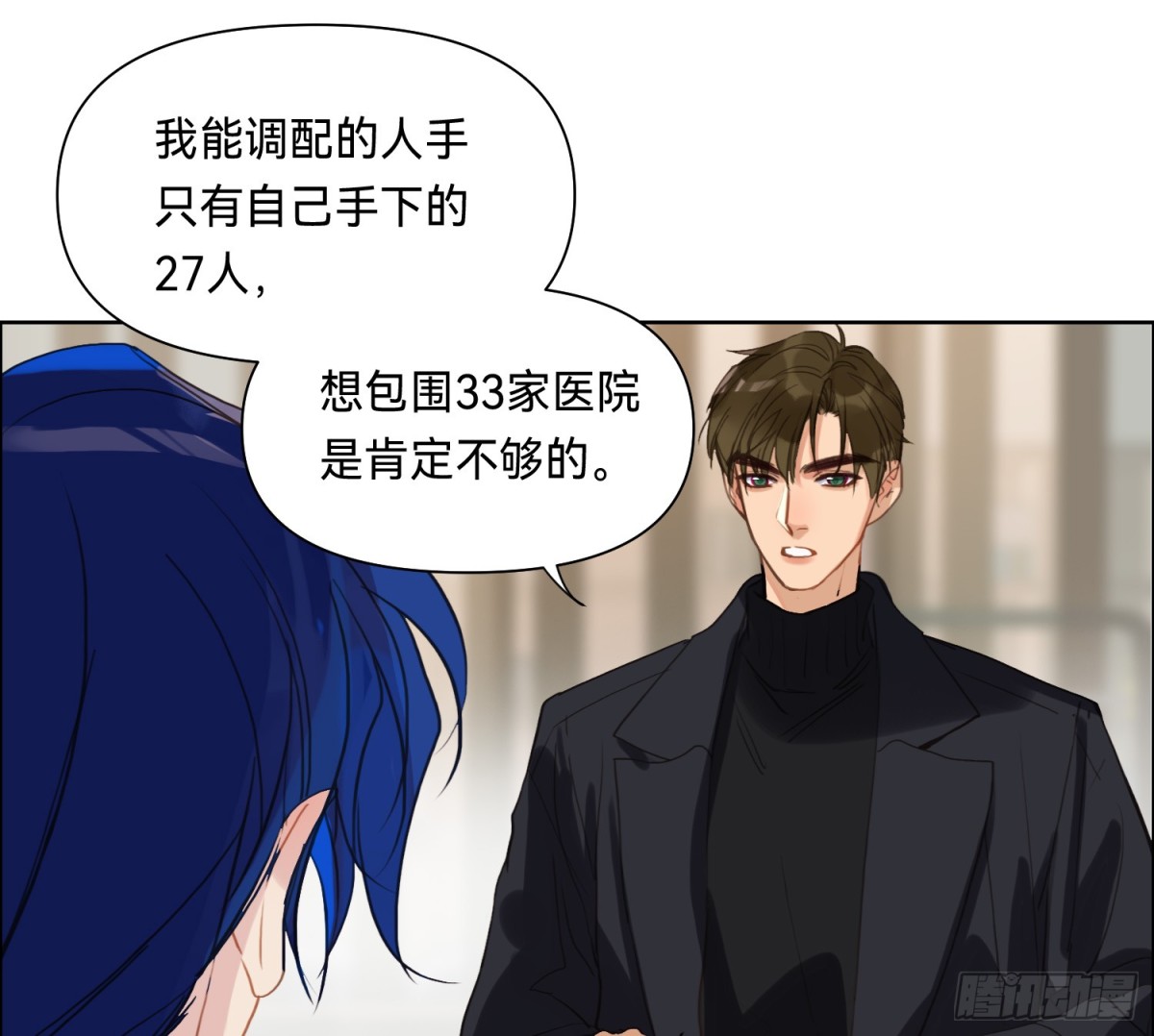 侦探卷积&middot;11(1/2)-第177话