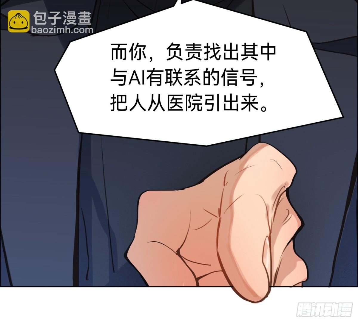 侦探卷积&middot;11(1/2)-第177话