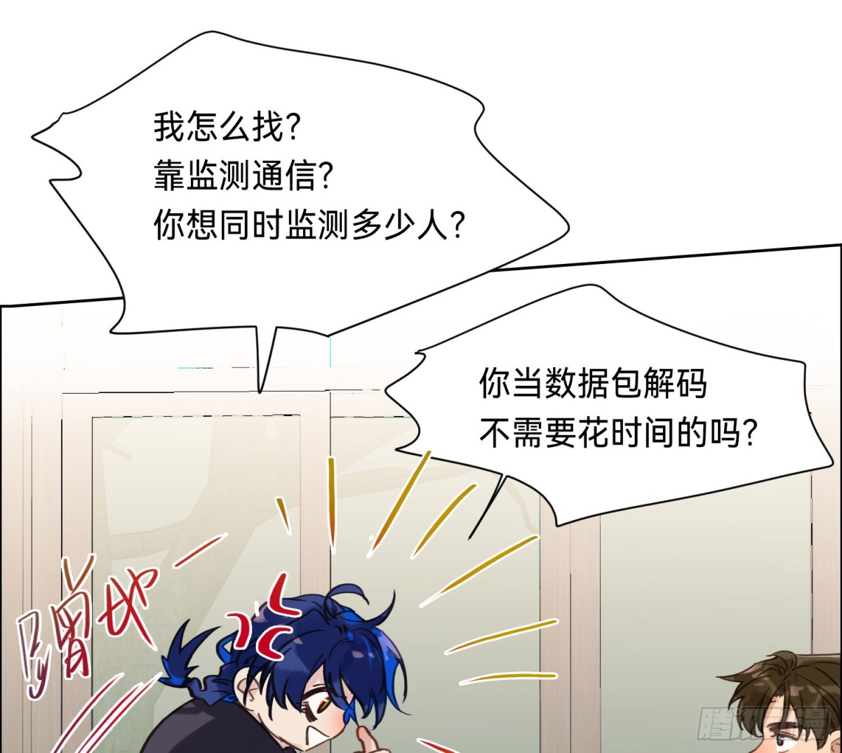 侦探卷积&middot;11(1/2)-第177话