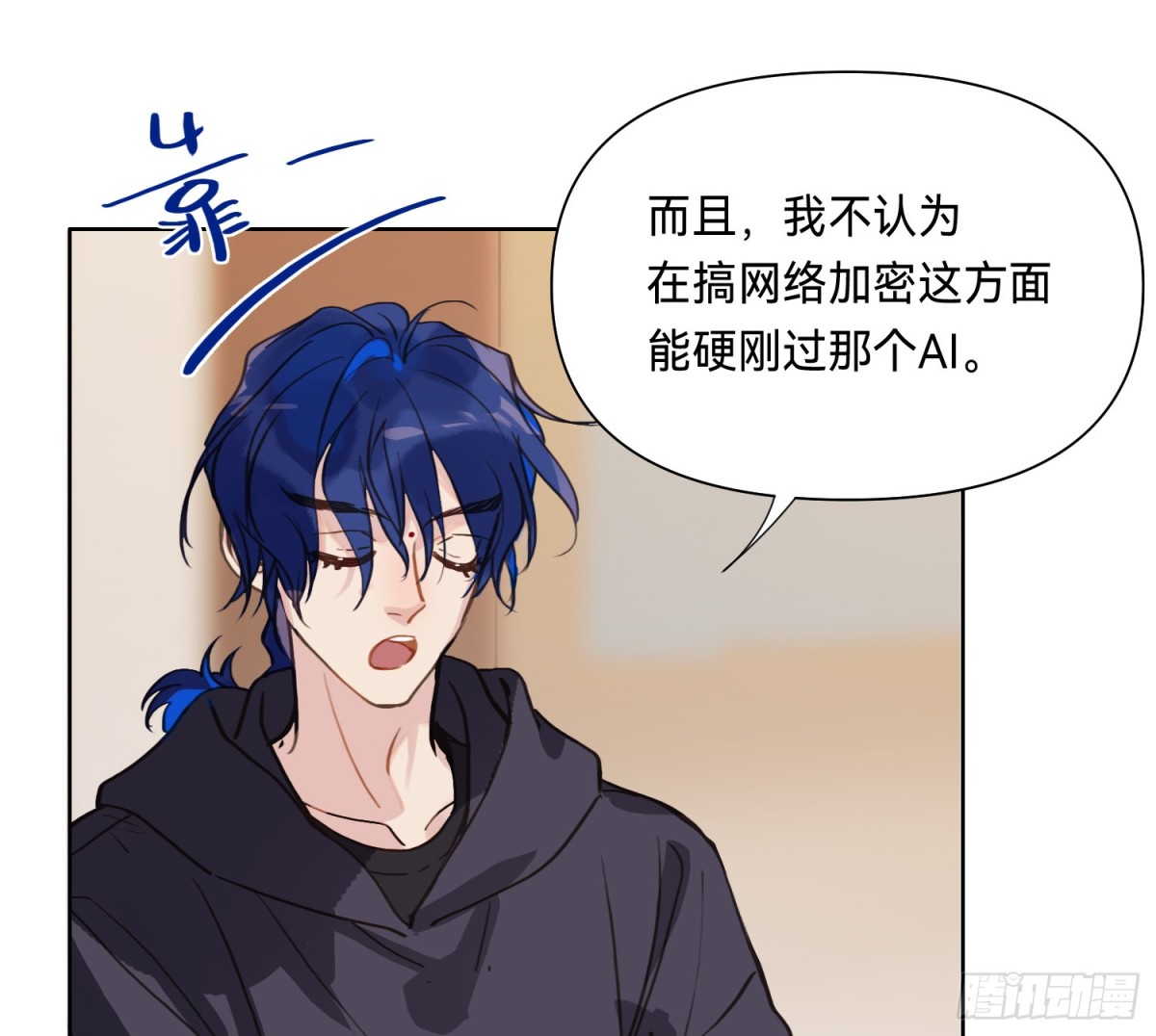 侦探卷积&middot;11(1/2)-第177话