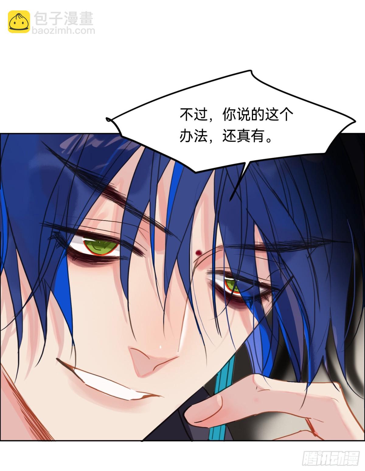 侦探卷积&middot;11(1/2)-第177话