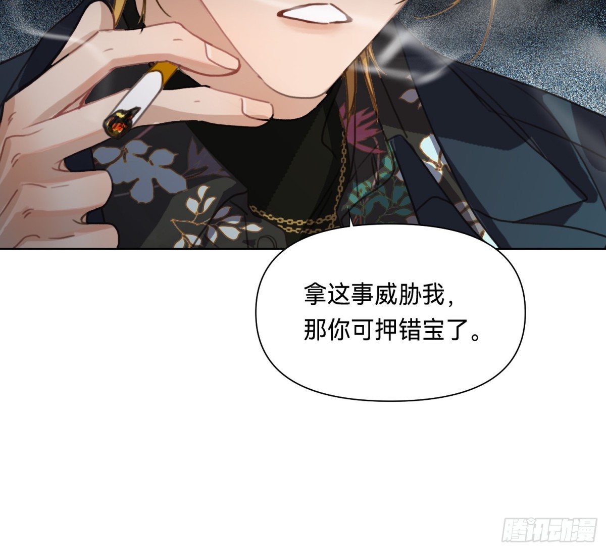 侦探卷积&middot;14(1/2)-第181话