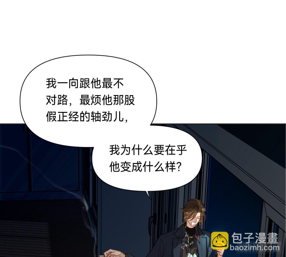 侦探卷积&middot;14(1/2)-第181话