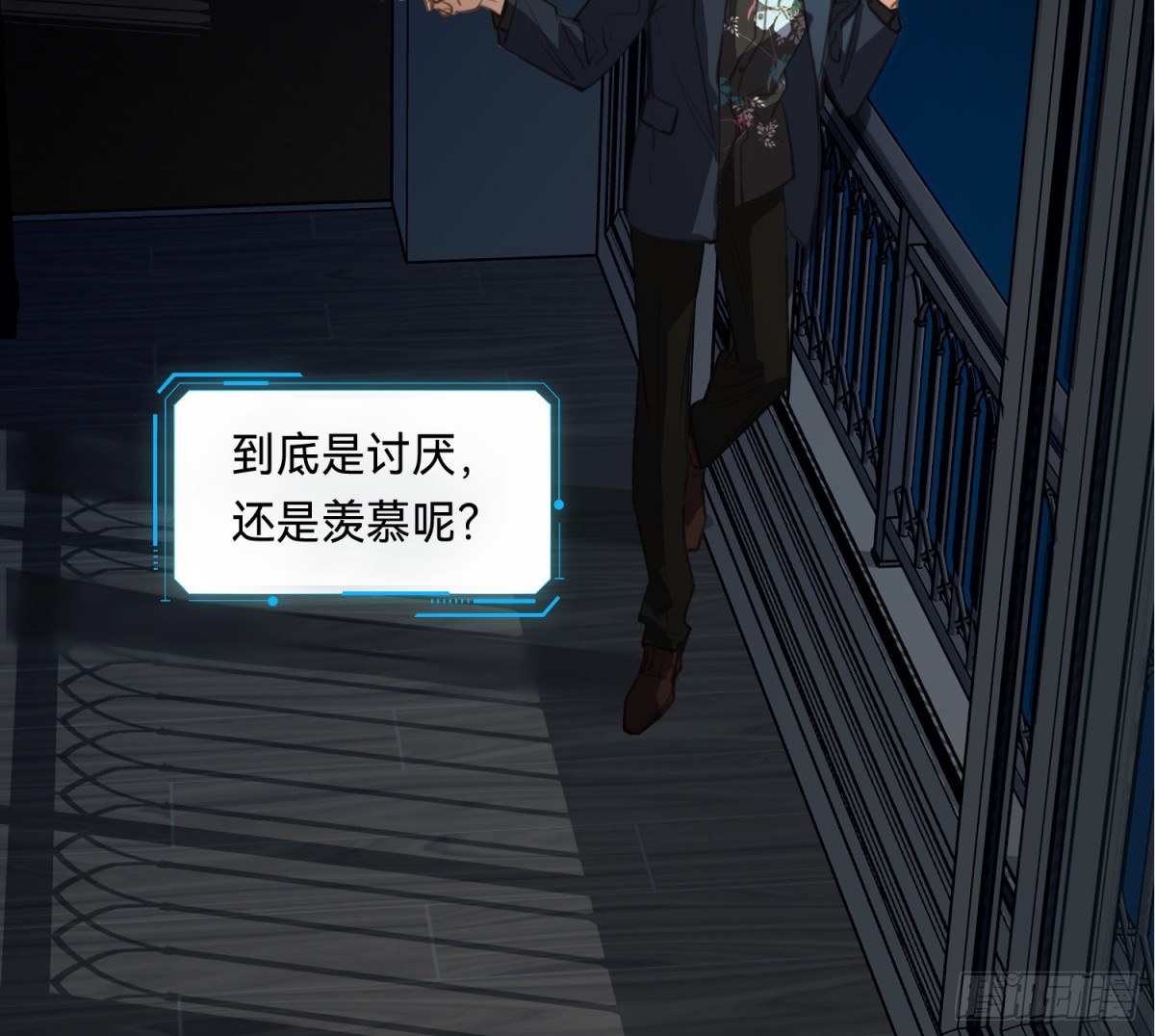 侦探卷积&middot;14(1/2)-第181话