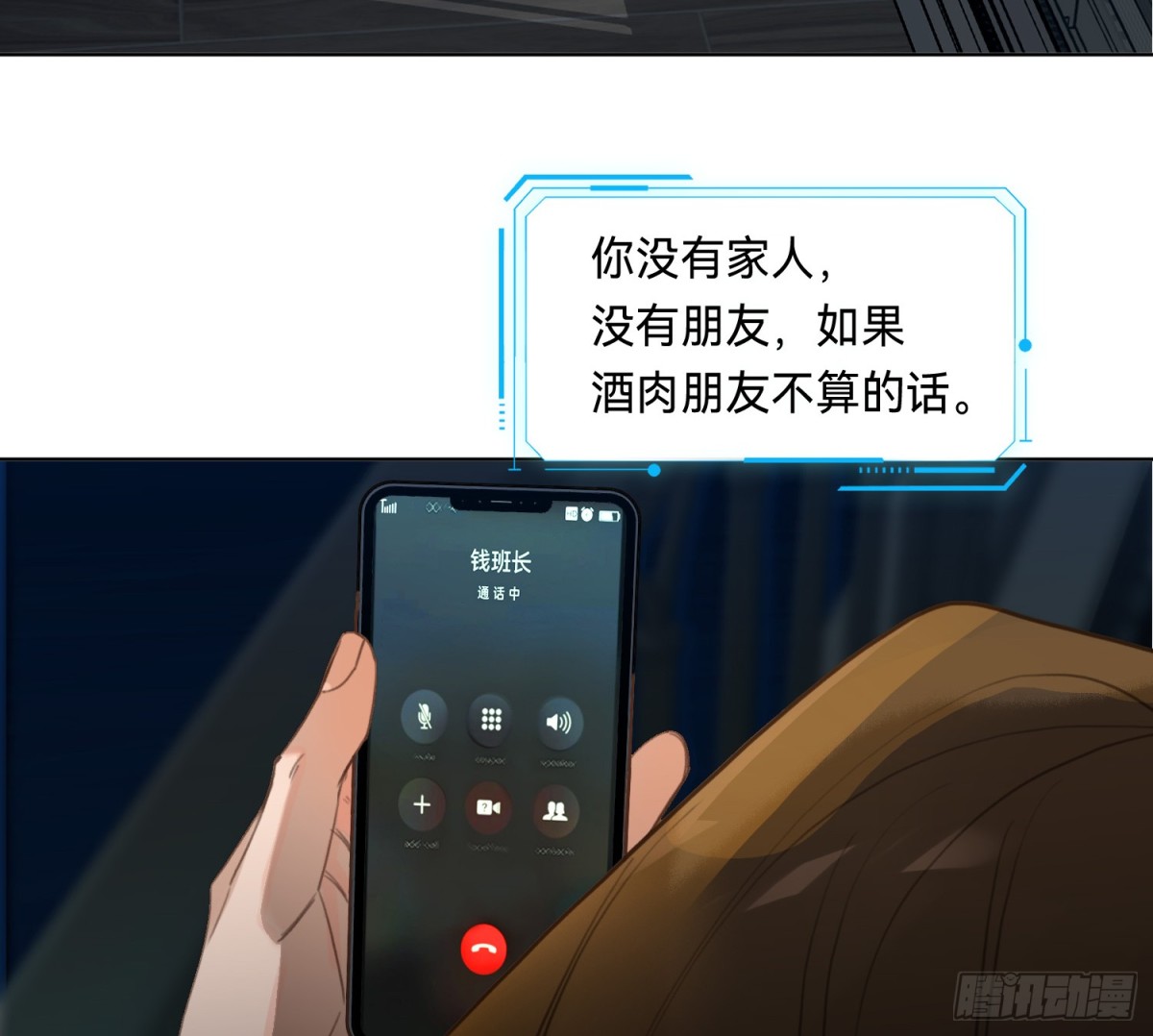 侦探卷积&middot;14(1/2)-第181话