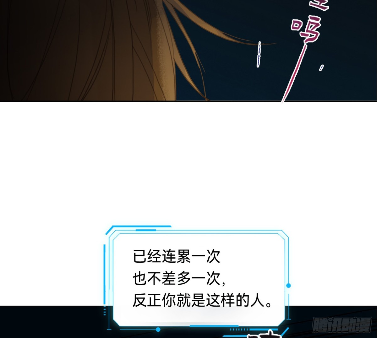 侦探卷积&middot;14(1/2)-第181话