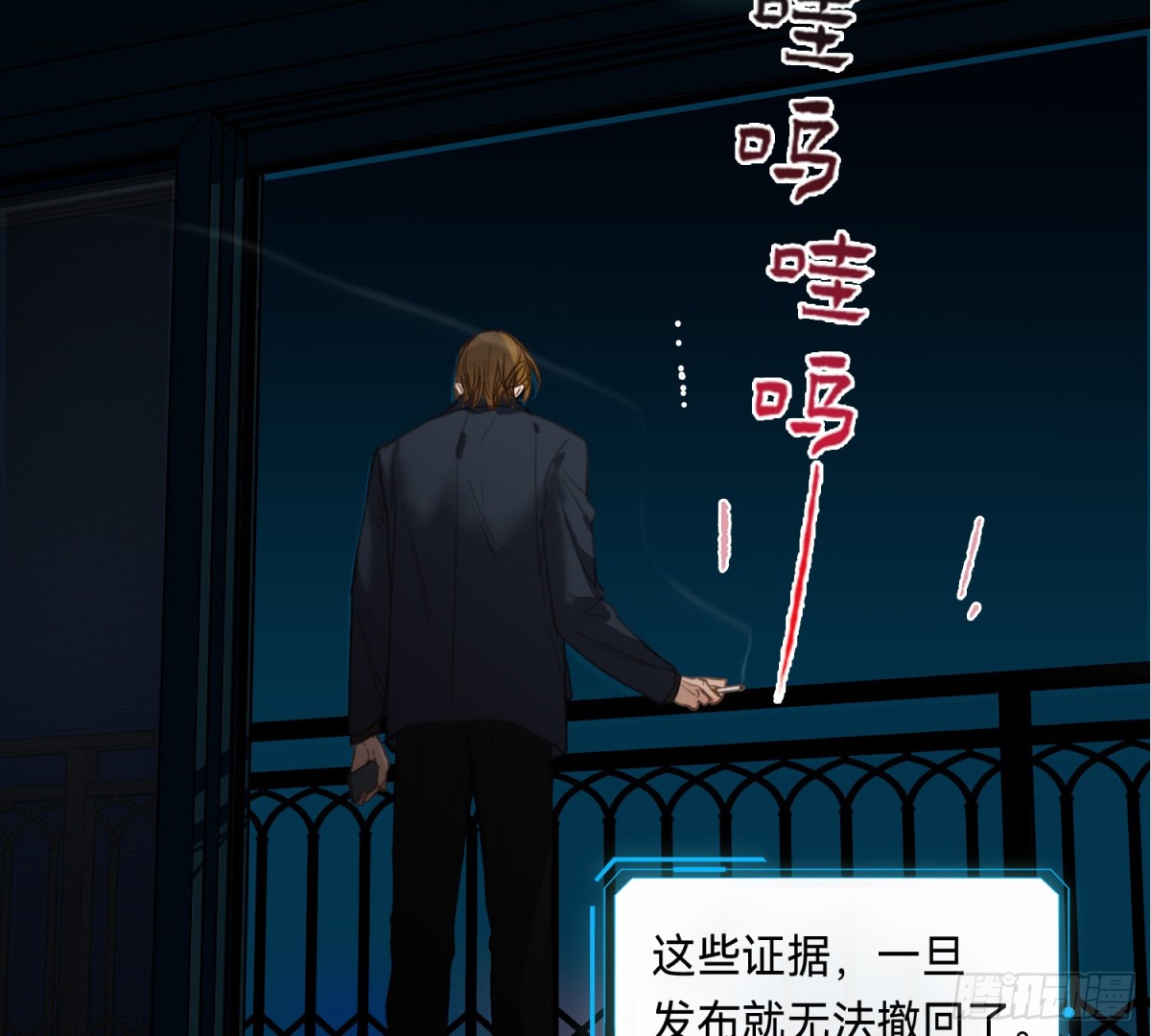 侦探卷积&middot;14(1/2)-第181话