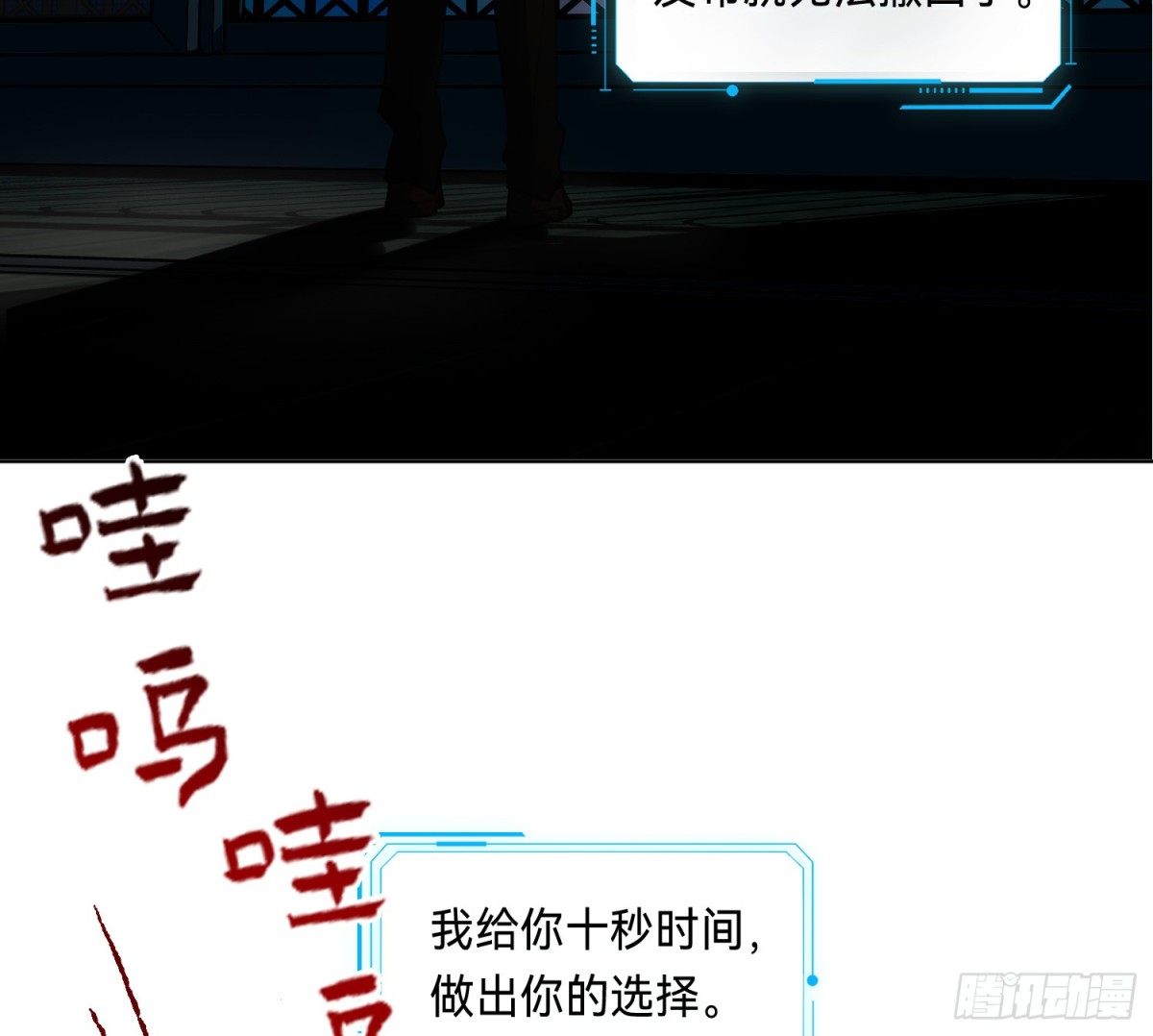 侦探卷积&middot;14(1/2)-第181话