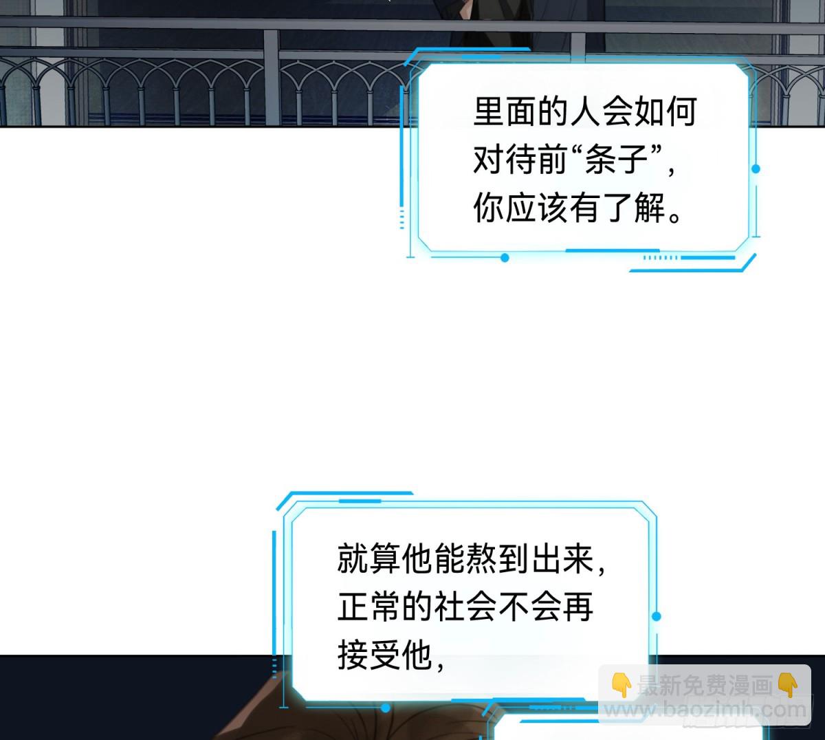 侦探卷积&middot;14(1/2)-第181话