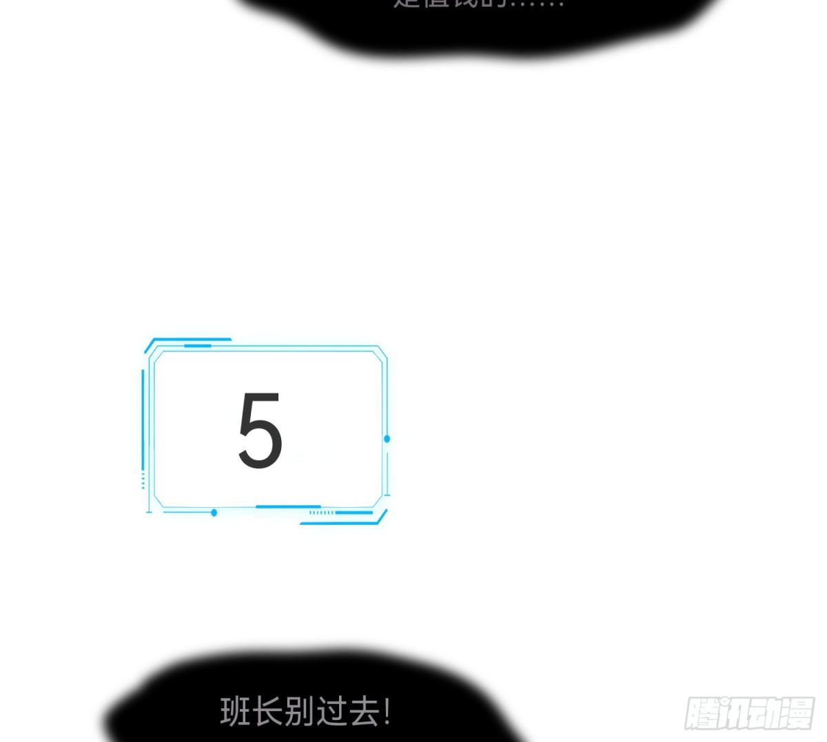 侦探卷积&middot;14(1/2)-第181话