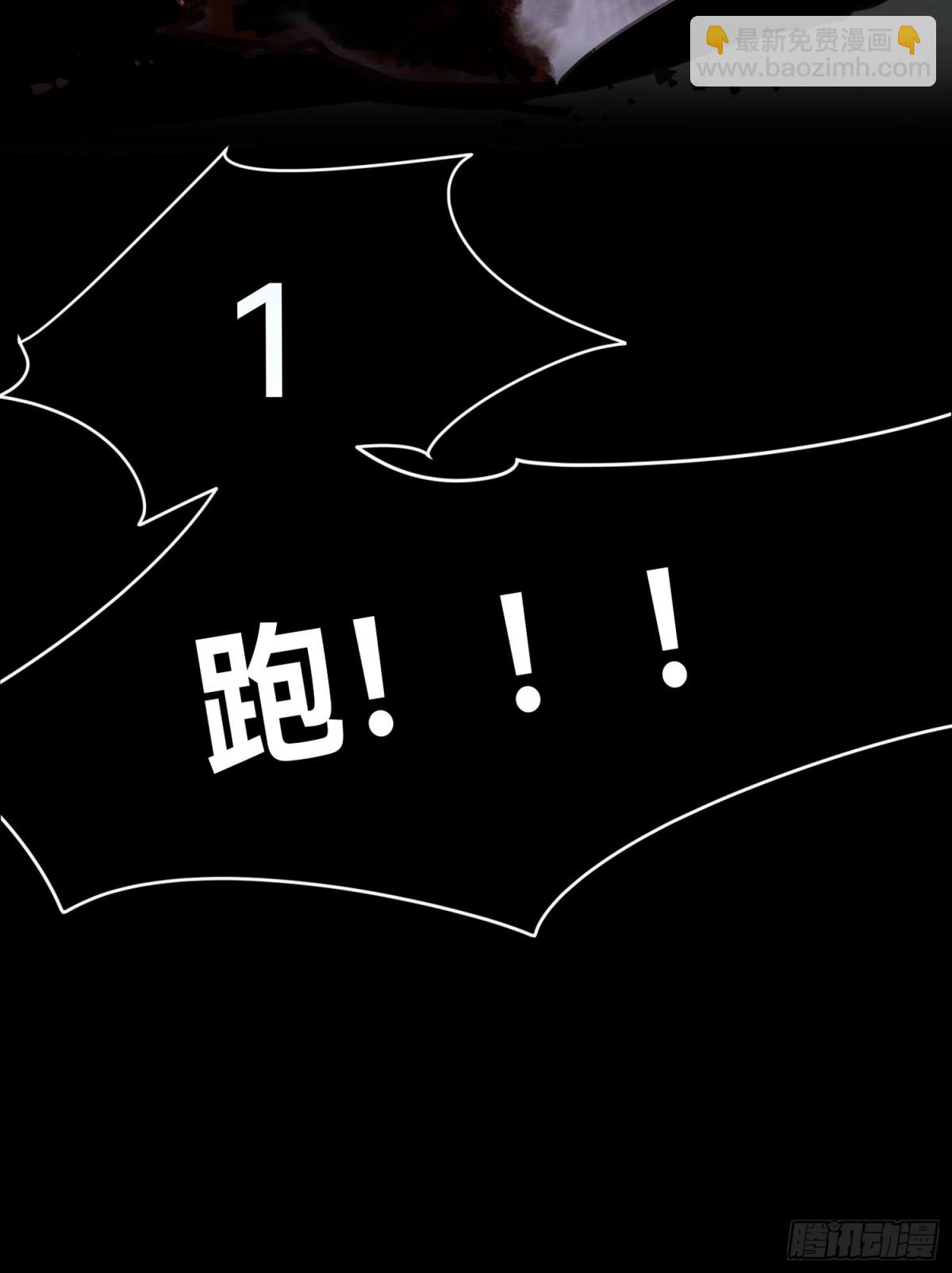 侦探卷积&middot;14(1/2)-第181话