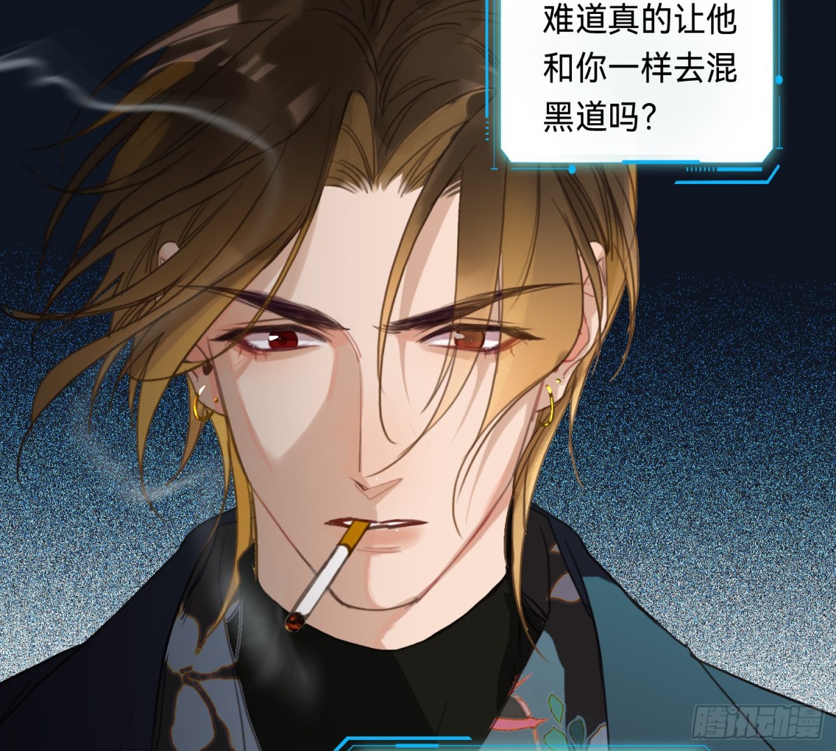 侦探卷积&middot;14(1/2)-第181话