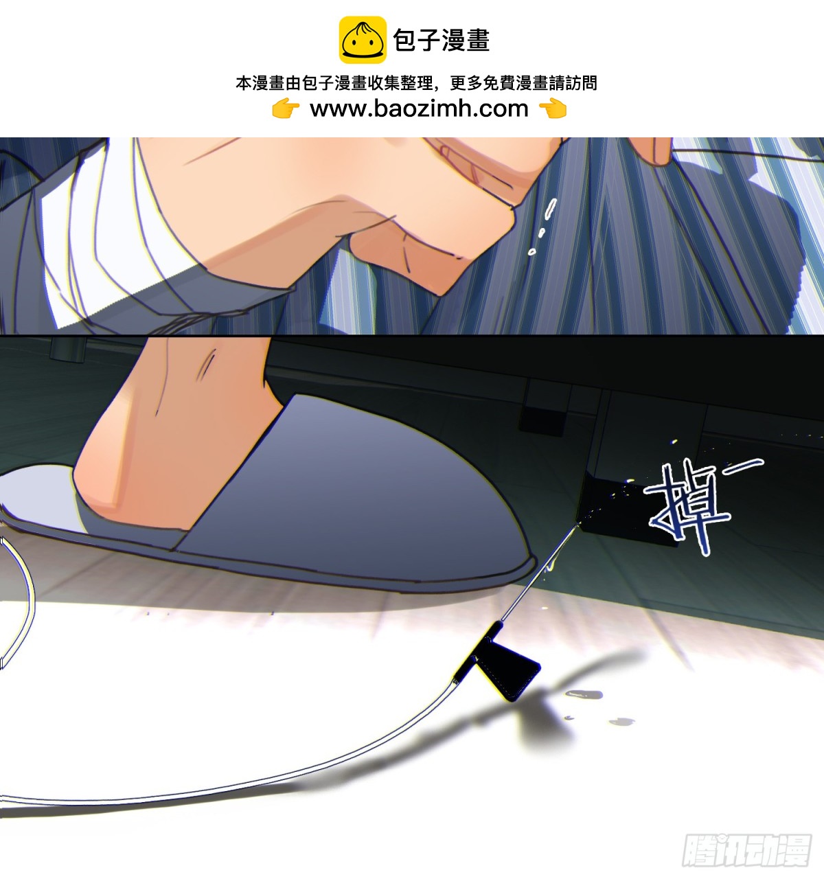 侦探卷积&middot;14(1/2)-第181话