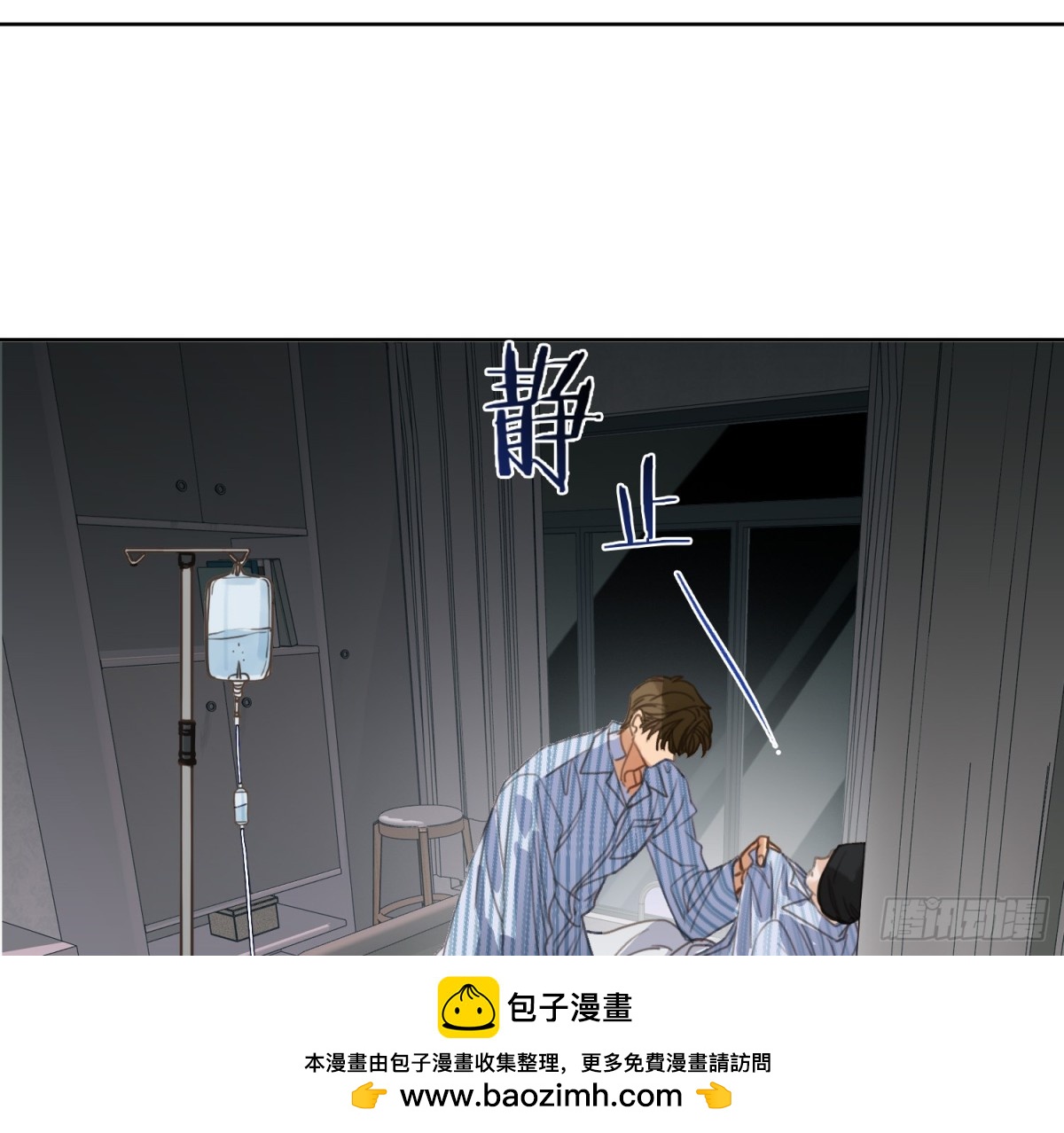 侦探卷积&middot;14(1/2)-第181话