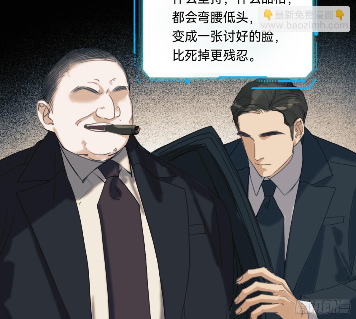 侦探卷积&middot;14(1/2)-第181话