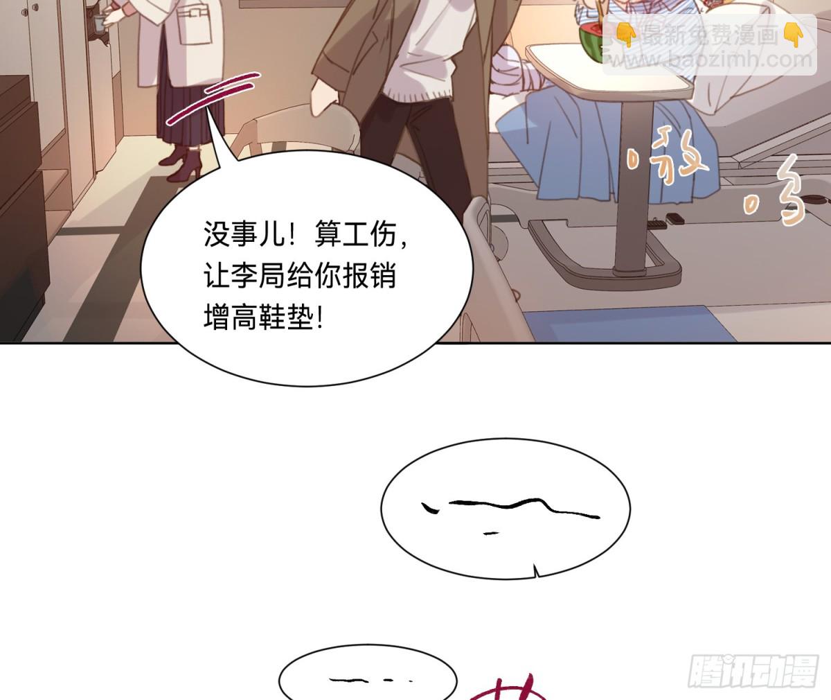 侦探卷积&middot;16(1/2)-第183话