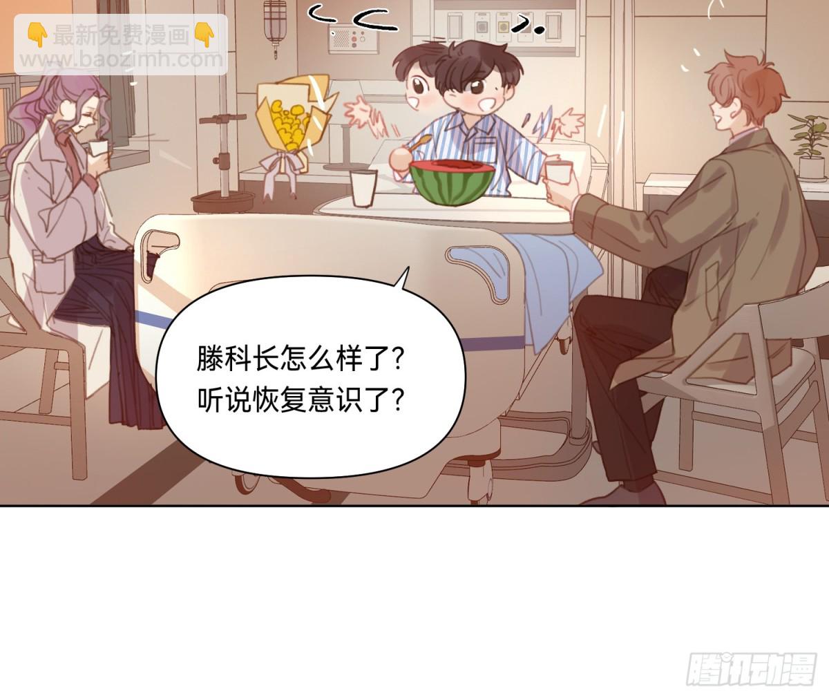 侦探卷积&middot;16(1/2)-第183话