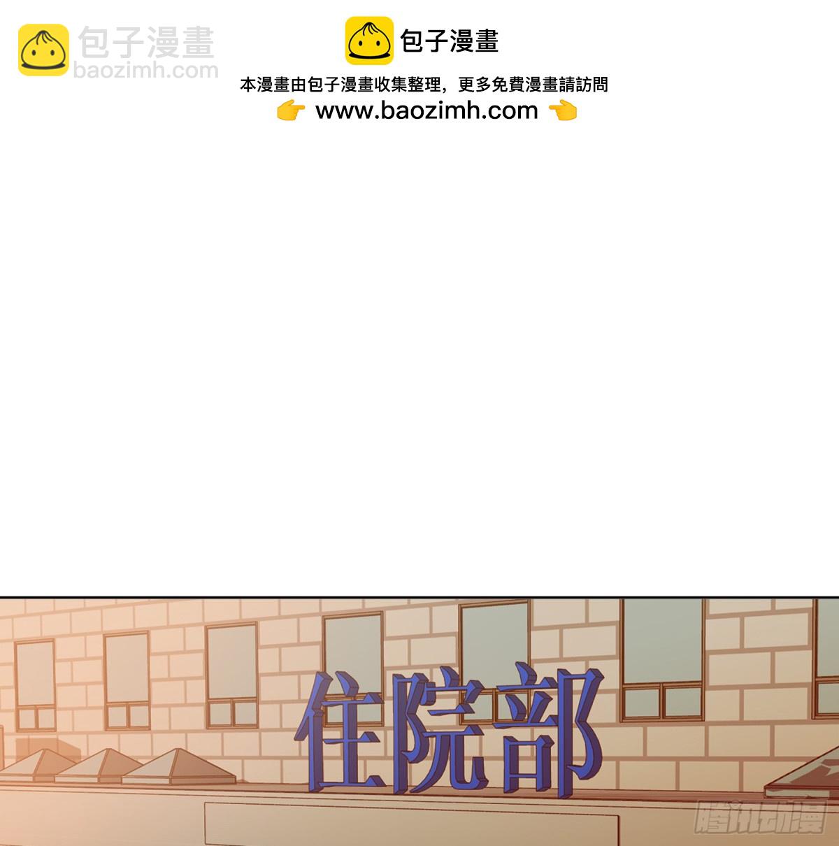 侦探卷积&middot;16(1/2)-第183话