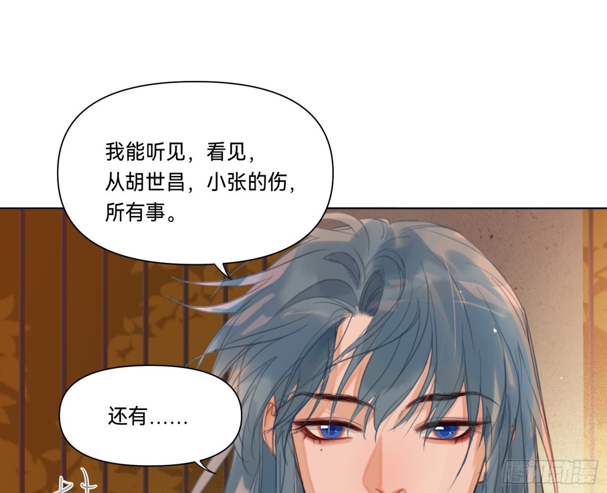 侦探卷积&middot;16(1/2)-第183话