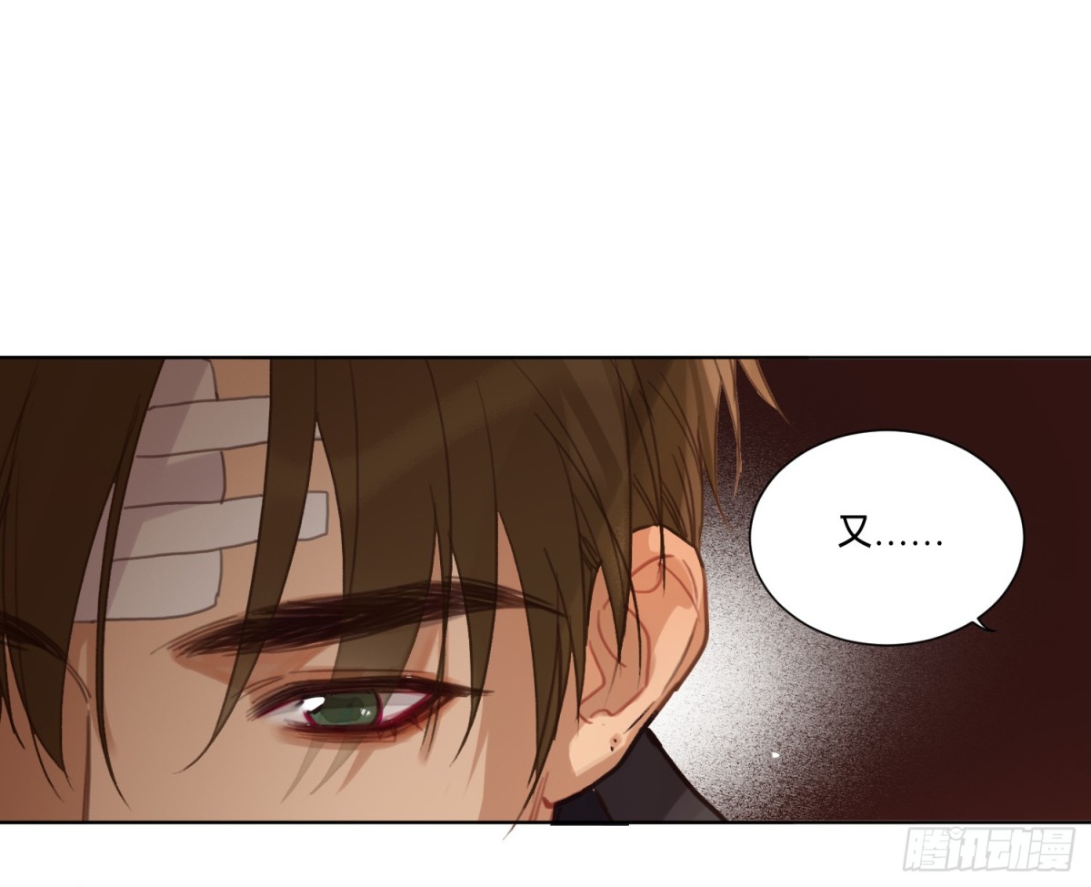 侦探卷积&middot;16(1/2)-第183话