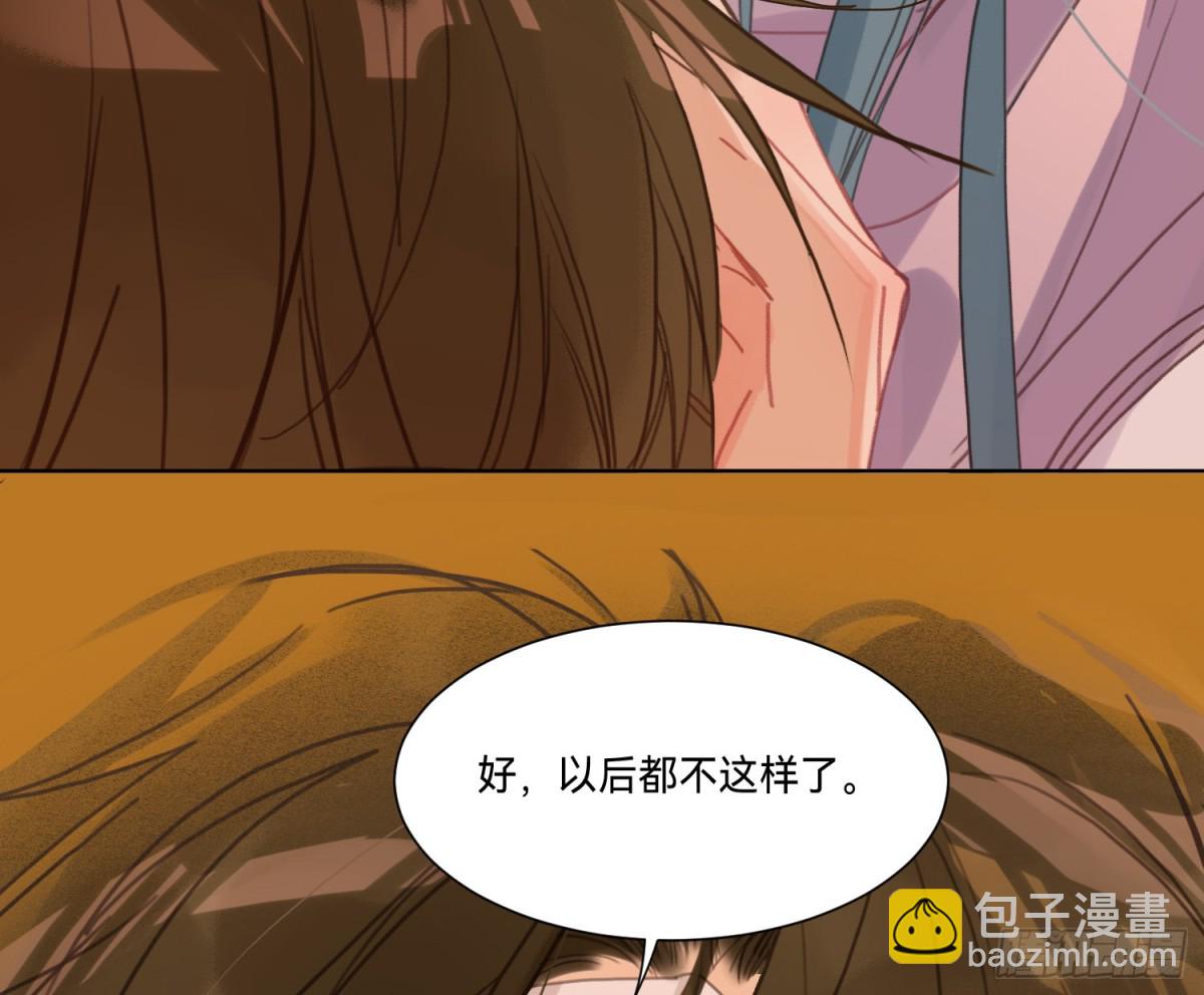 侦探卷积&middot;16(1/2)-第183话