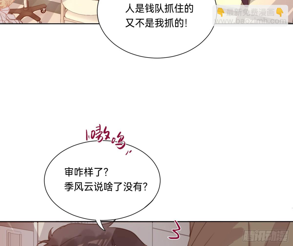 侦探卷积&middot;16(1/2)-第183话