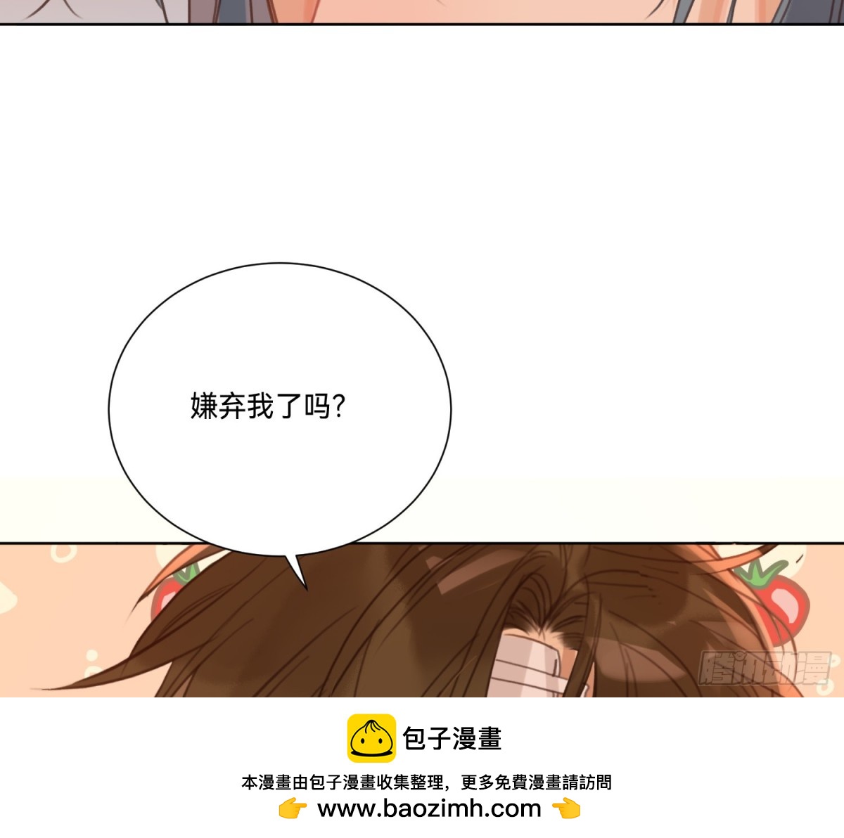 侦探卷积&middot;16(1/2)-第183话